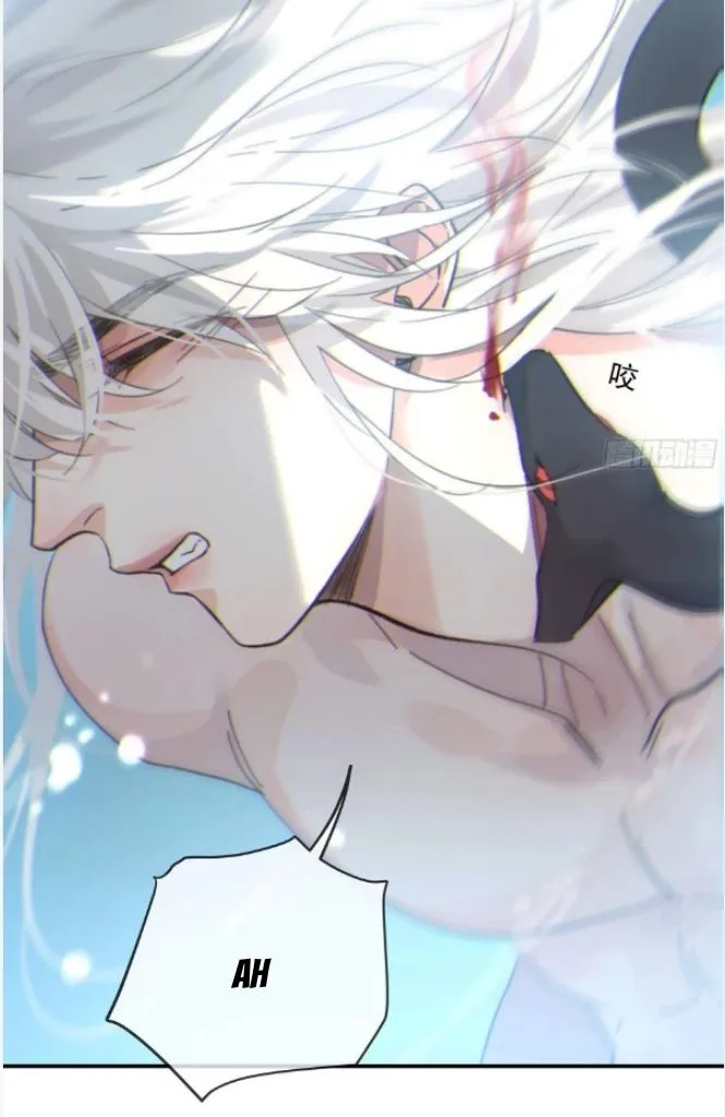 Fall Into A Nightmare With My Devil Chapter 26 page 30 - 
