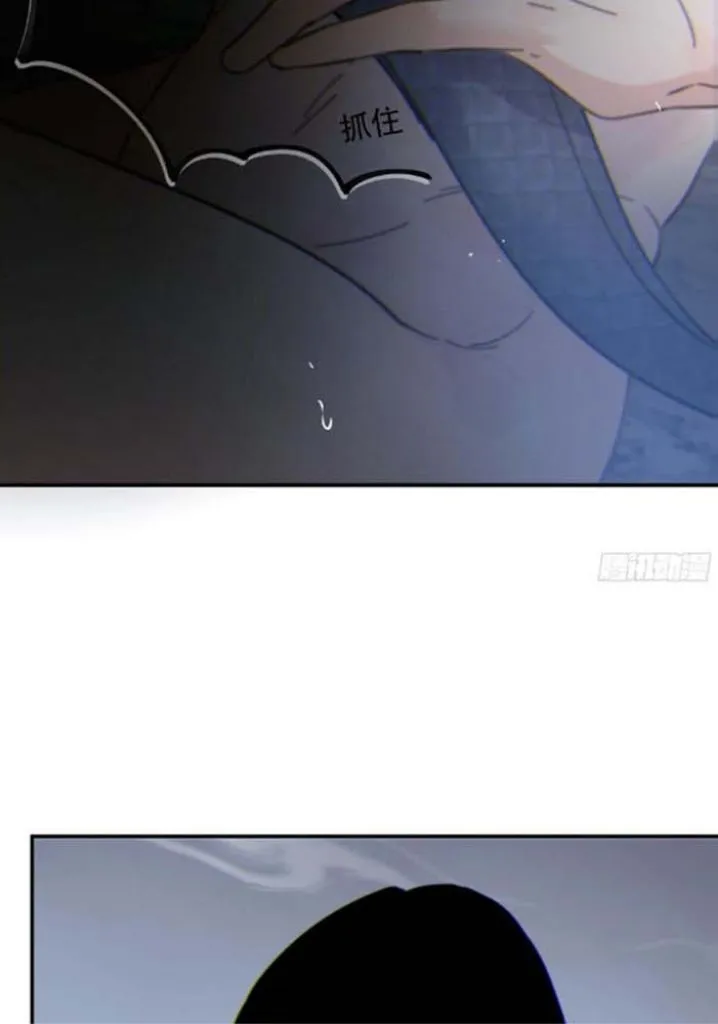 Fall Into A Nightmare With My Devil Chapter 27 page 30 - 