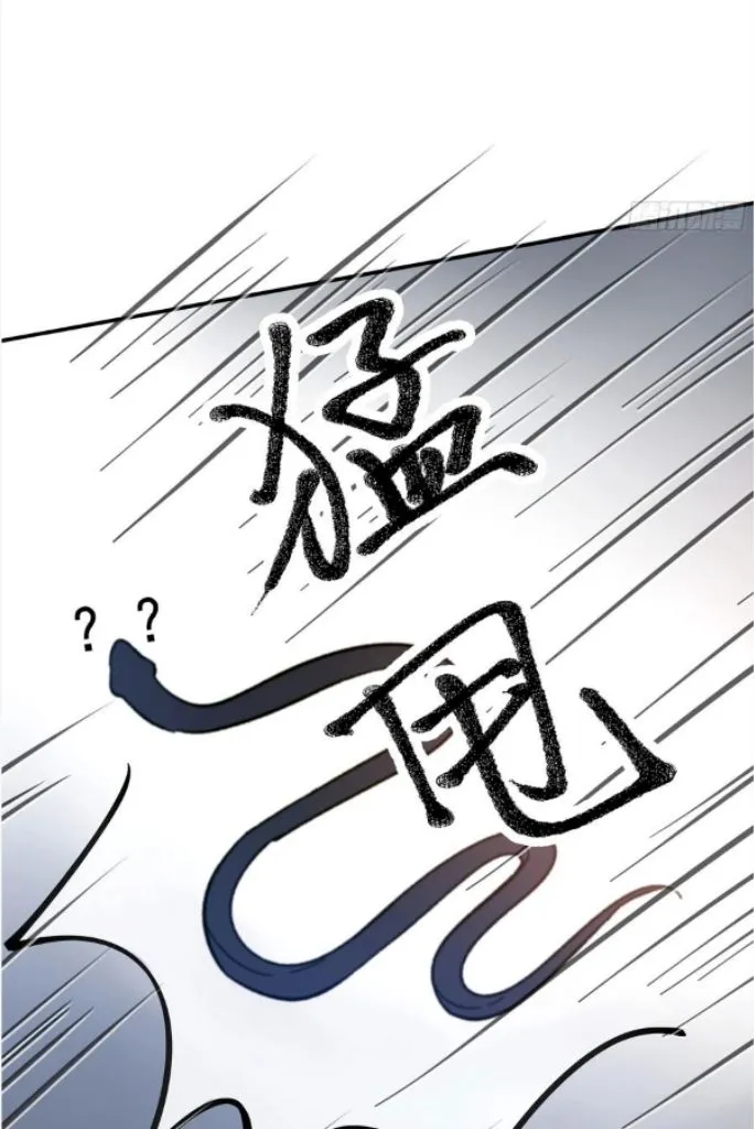 Fall Into A Nightmare With My Devil Chapter 31 page 34 - 