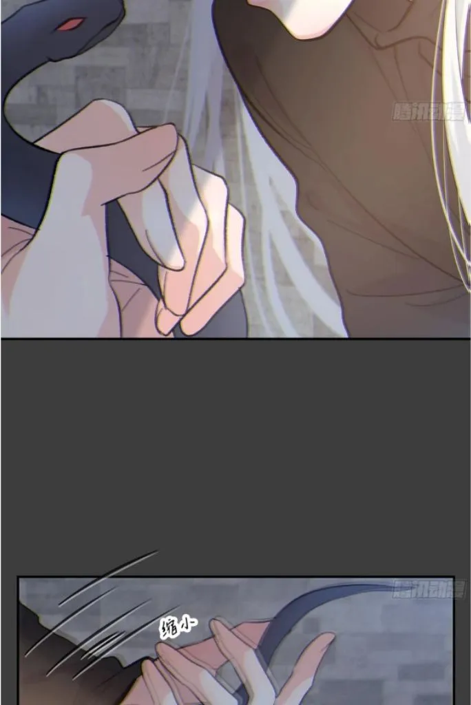 Fall Into A Nightmare With My Devil Chapter 31 page 49 - 