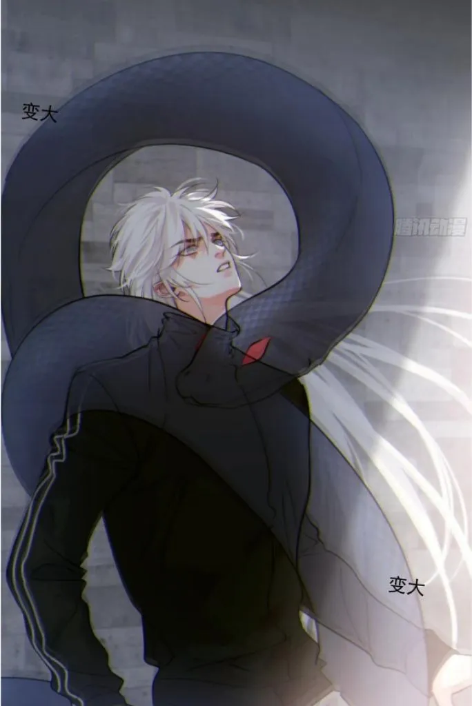 Fall Into A Nightmare With My Devil Chapter 31 page 51 - 