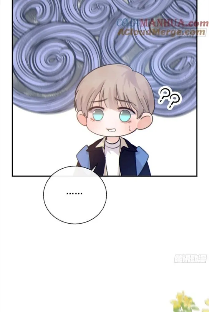 Fall Into A Nightmare With My Devil Chapter 31 page 7 - 