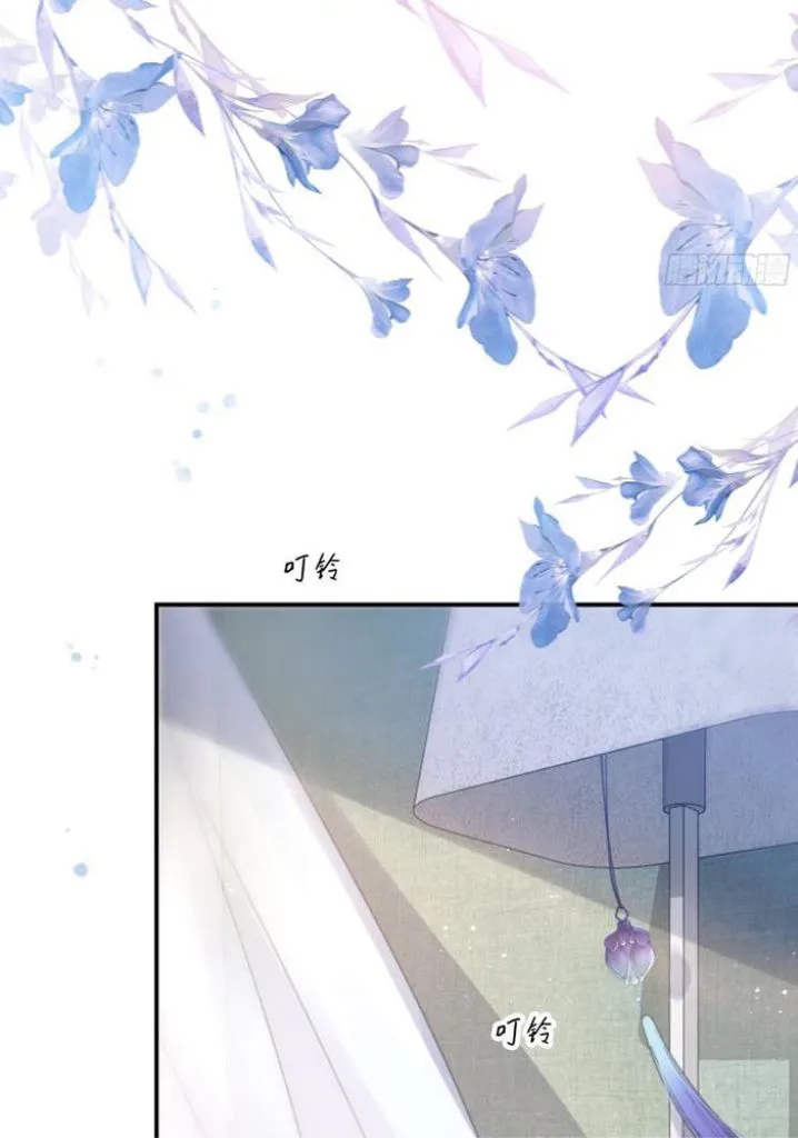 Fall Into A Nightmare With My Devil Chapter 5 page 13 - 