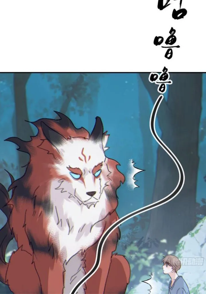 Fall Into A Nightmare With My Devil Chapter 5 page 5 - 