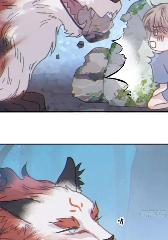 Fall Into A Nightmare With My Devil Chapter 5 page 7 - 