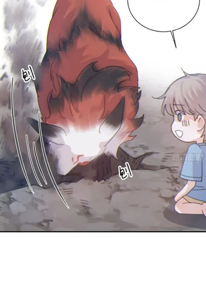 Fall Into A Nightmare With My Devil Chapter 5 page 9 - 