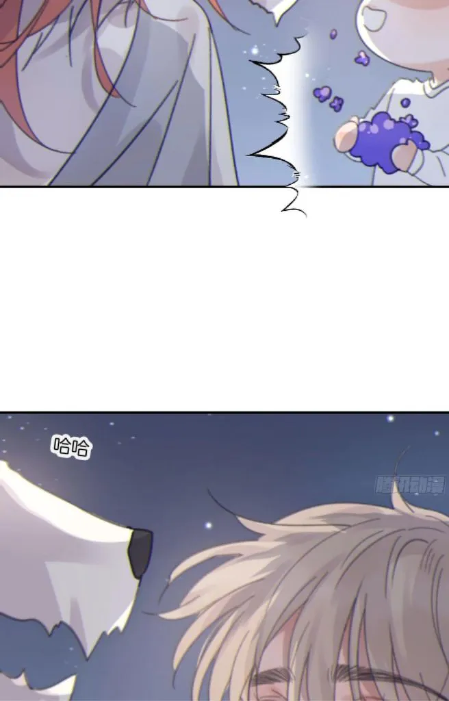 Fall Into A Nightmare With My Devil Chapter 8 page 66 - 