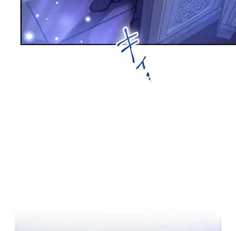 Fall Me with Your Desire Chapter 1 page 15 - 
