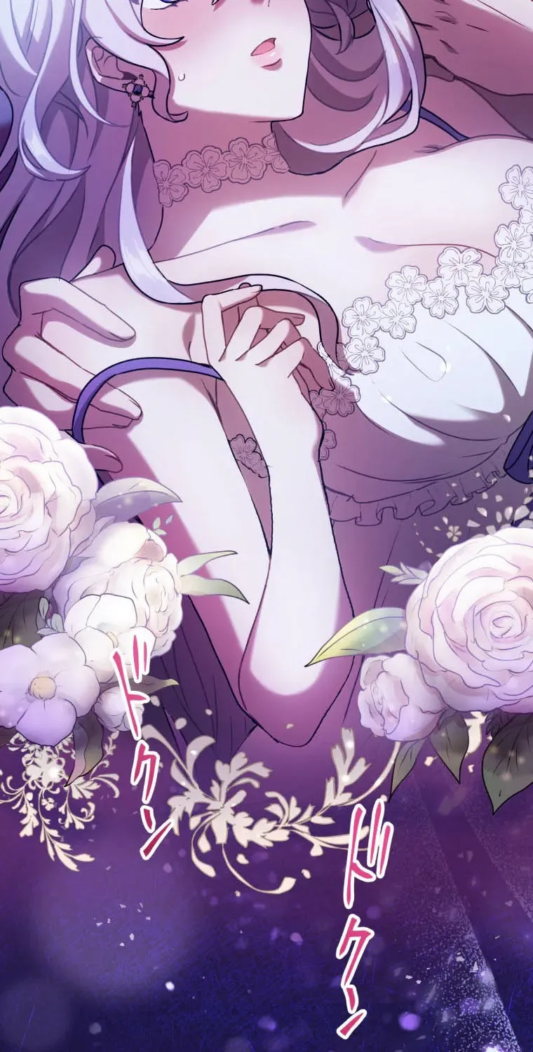 Fall Me with Your Desire Chapter 1 page 62 - 