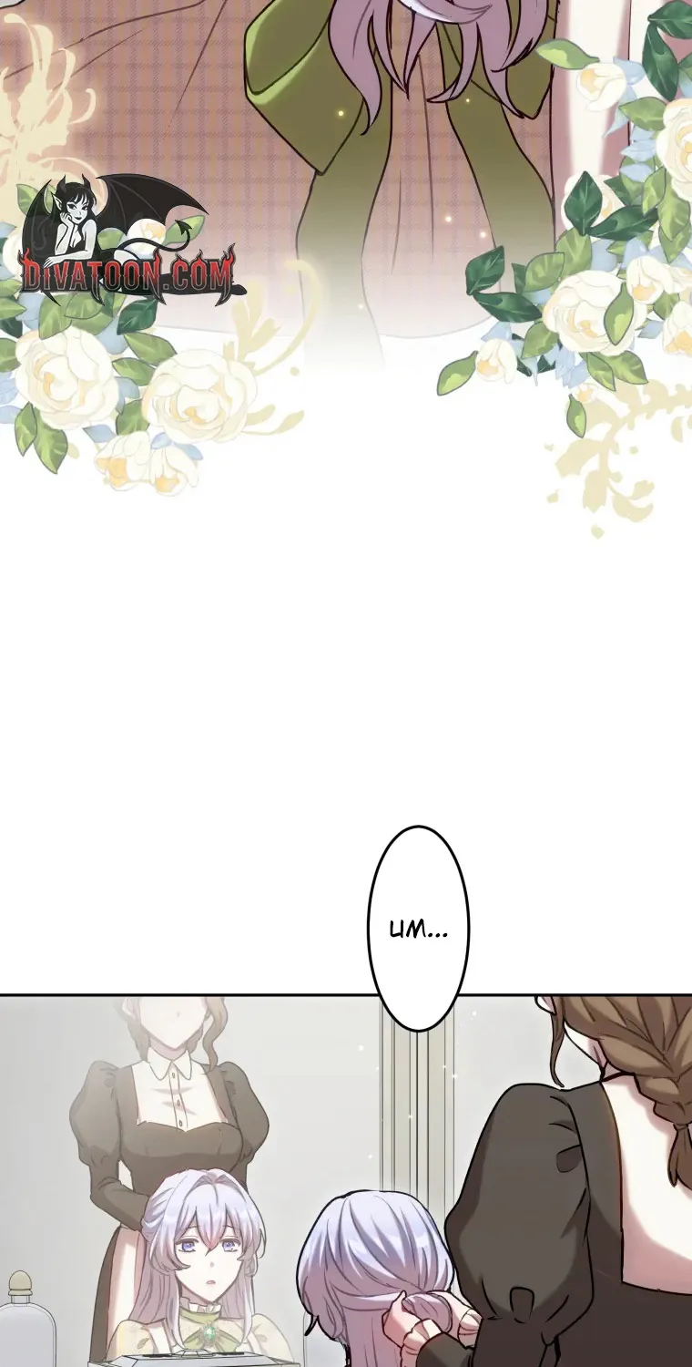 Fall Me with Your Desire Chapter 5 page 127 - 