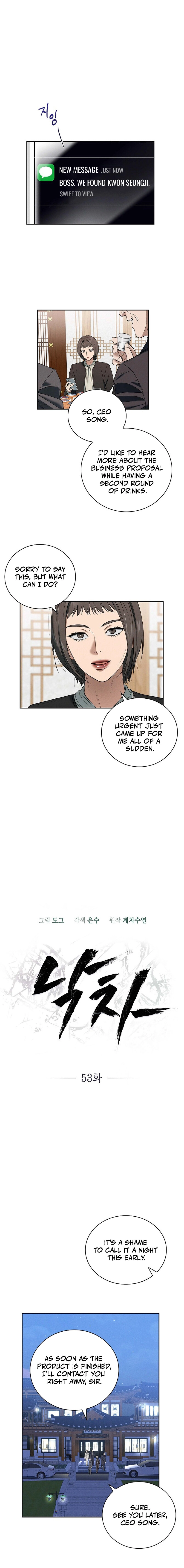 Fall Chapter 53 page 1 - 