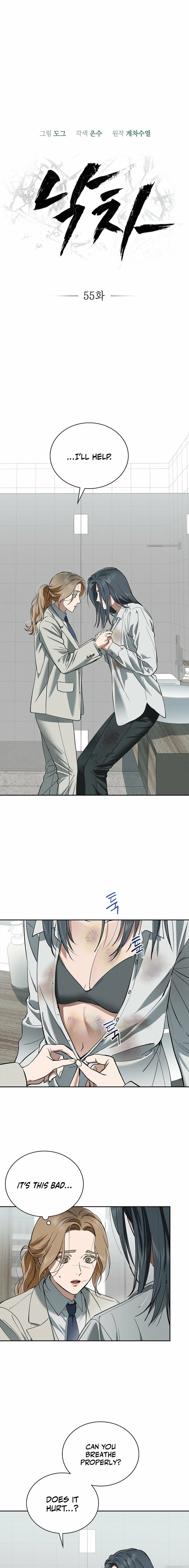 Fall Chapter 55 page 1 - 