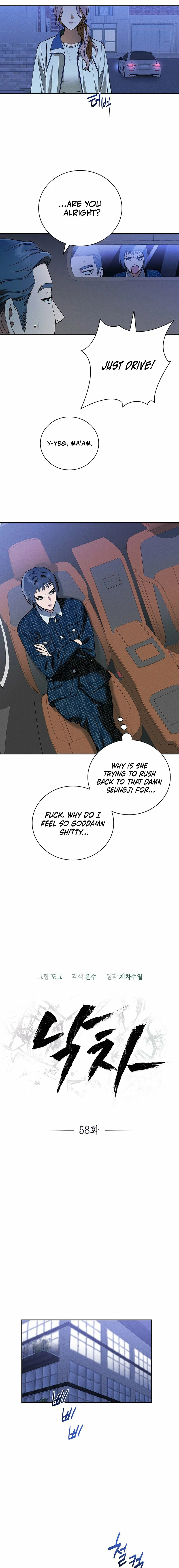 Fall Chapter 58 page 3 - 