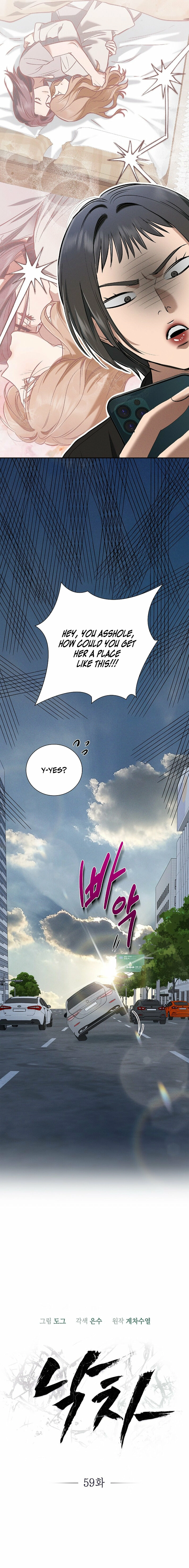 Fall Chapter 59 page 3 - 