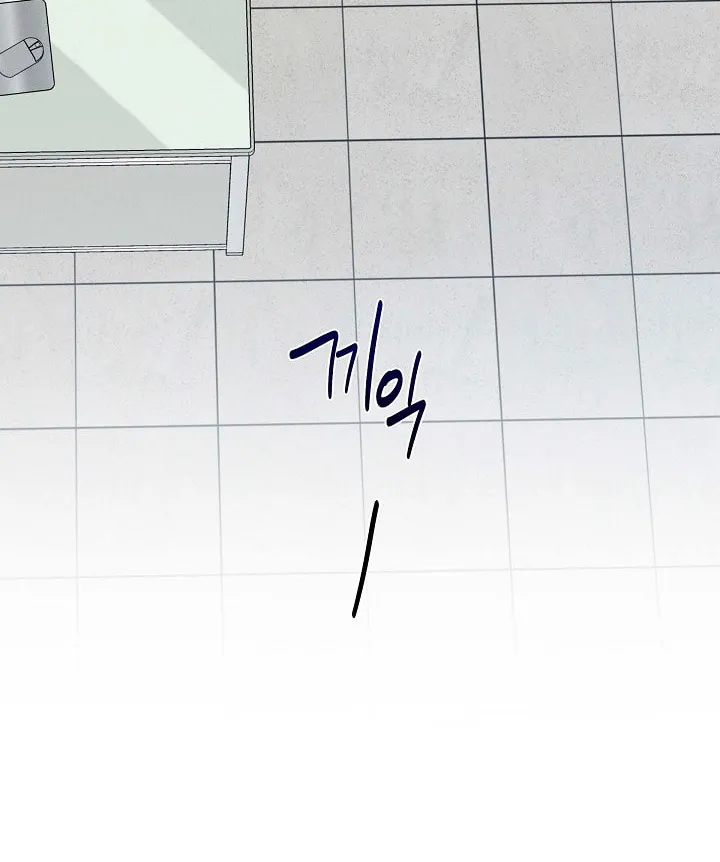 Fall Chapter 6 page 94 - 
