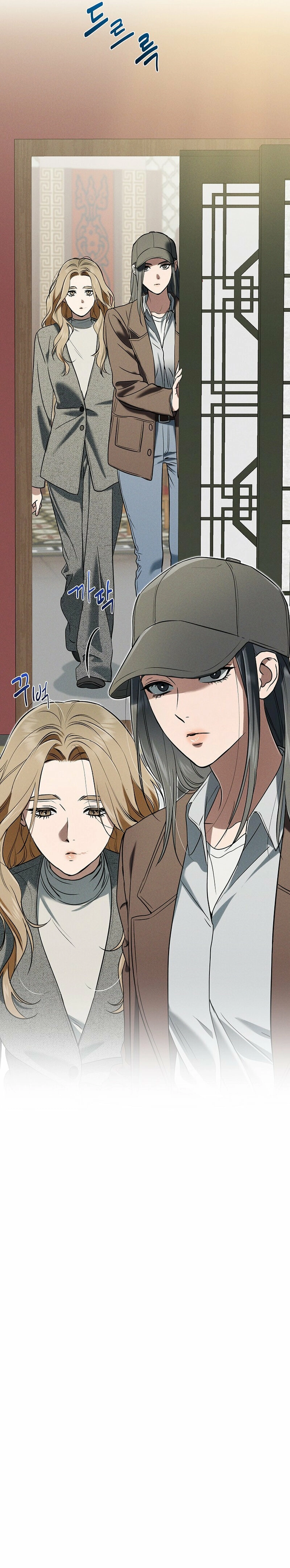 Fall Chapter 60 page 15 - 