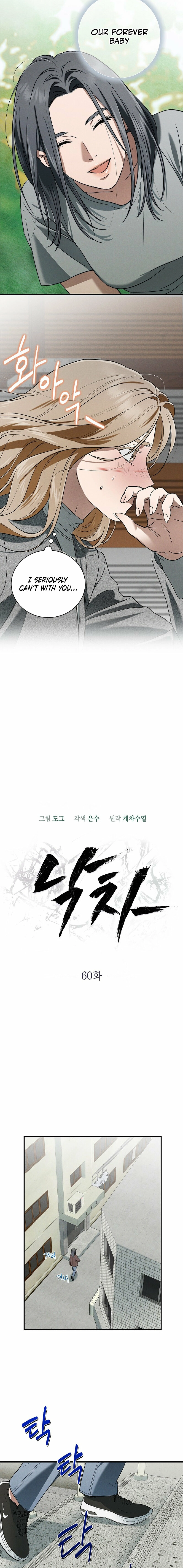 Fall Chapter 60 page 3 - 