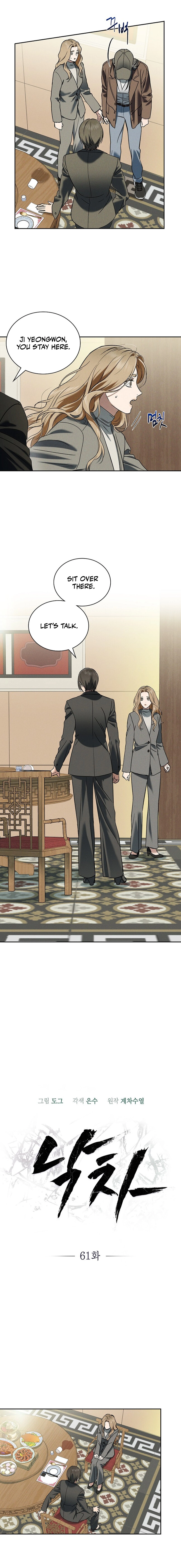 Fall Chapter 61 page 5 - 