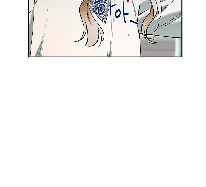 Fall Chapter 7 page 4 - 