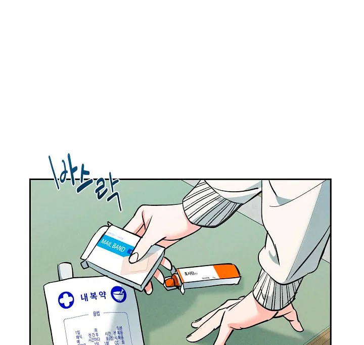 Fall Chapter 7 page 68 - 