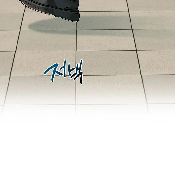 Fall Chapter 7 page 74 - 