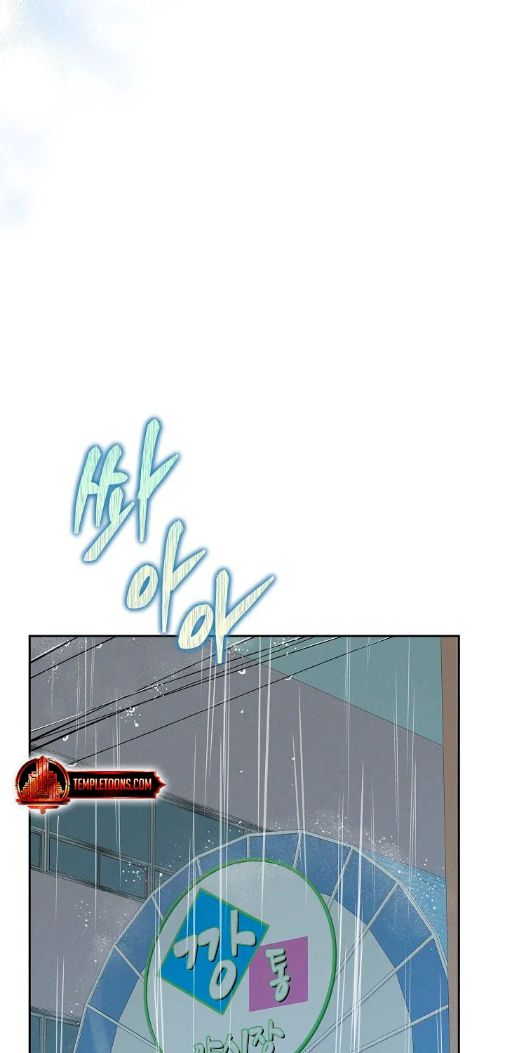 Fall Chapter 7 page 81 - 