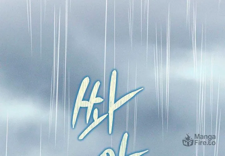 Fall Chapter 7 page 100 - 