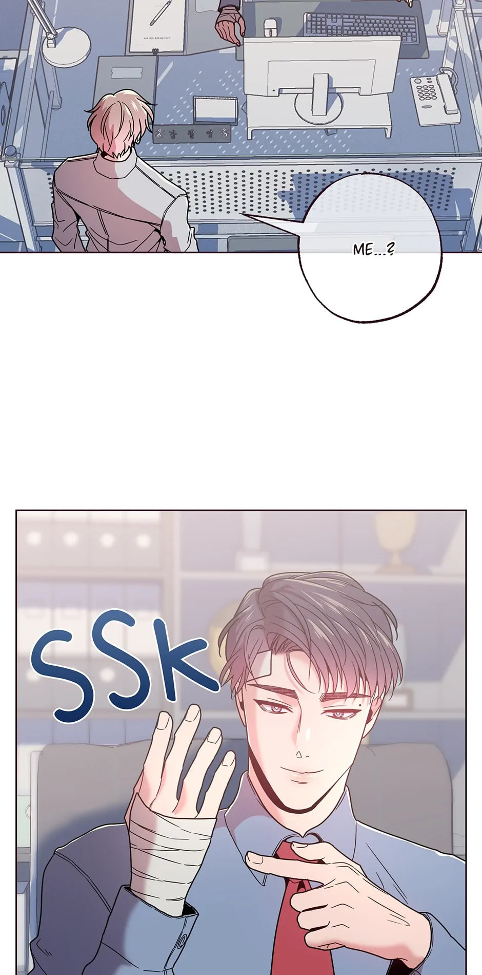 Falling Down Chapter 16 page 19 - 