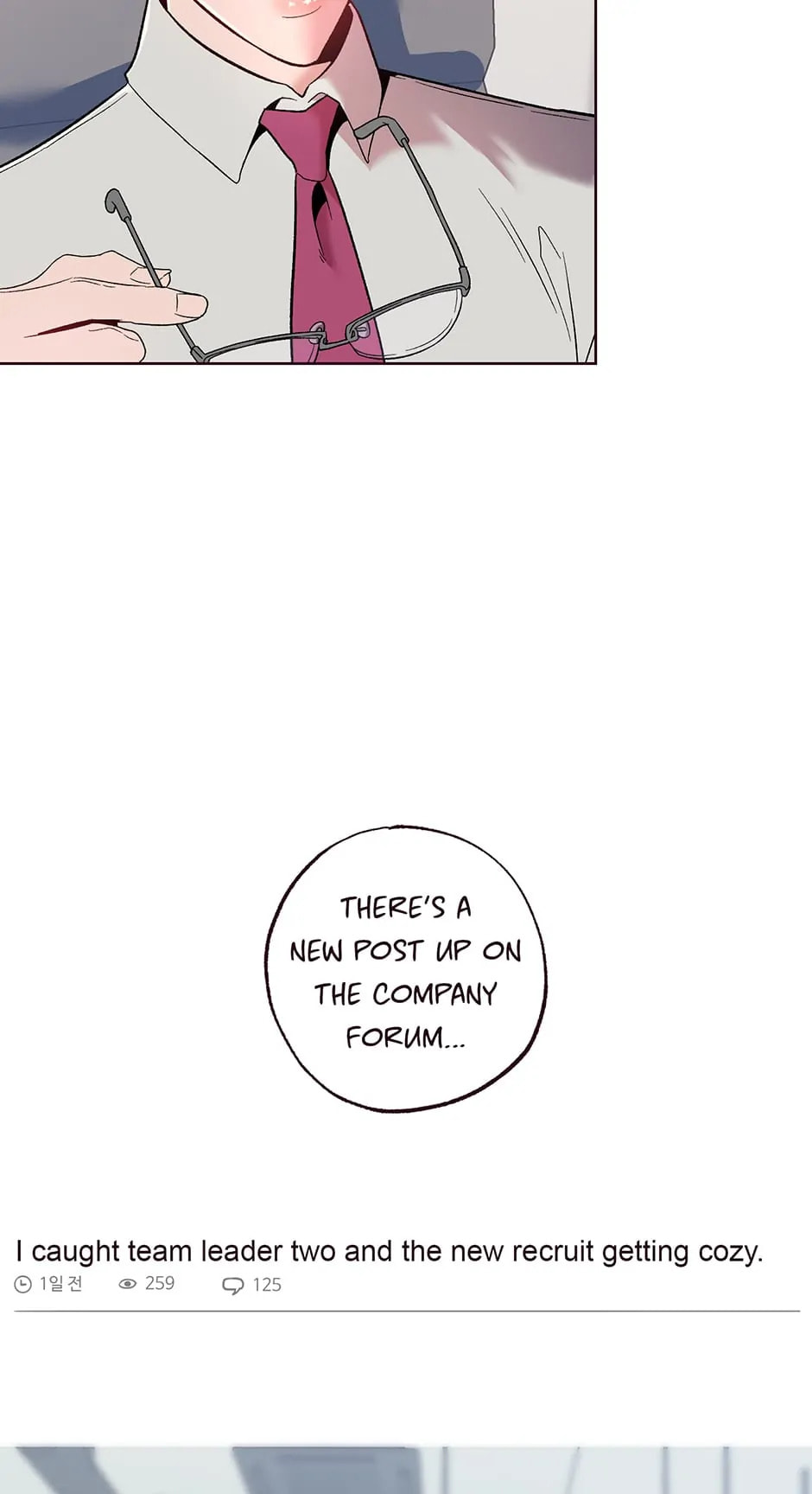 Falling Down Chapter 26 page 5 - 