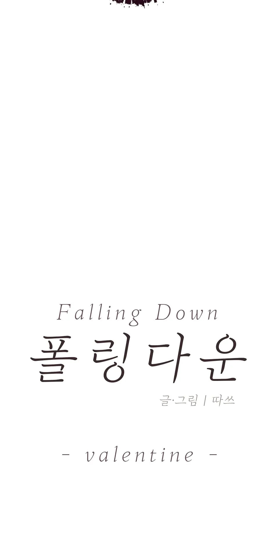 Falling Down Chapter 28.1 page 13 - 