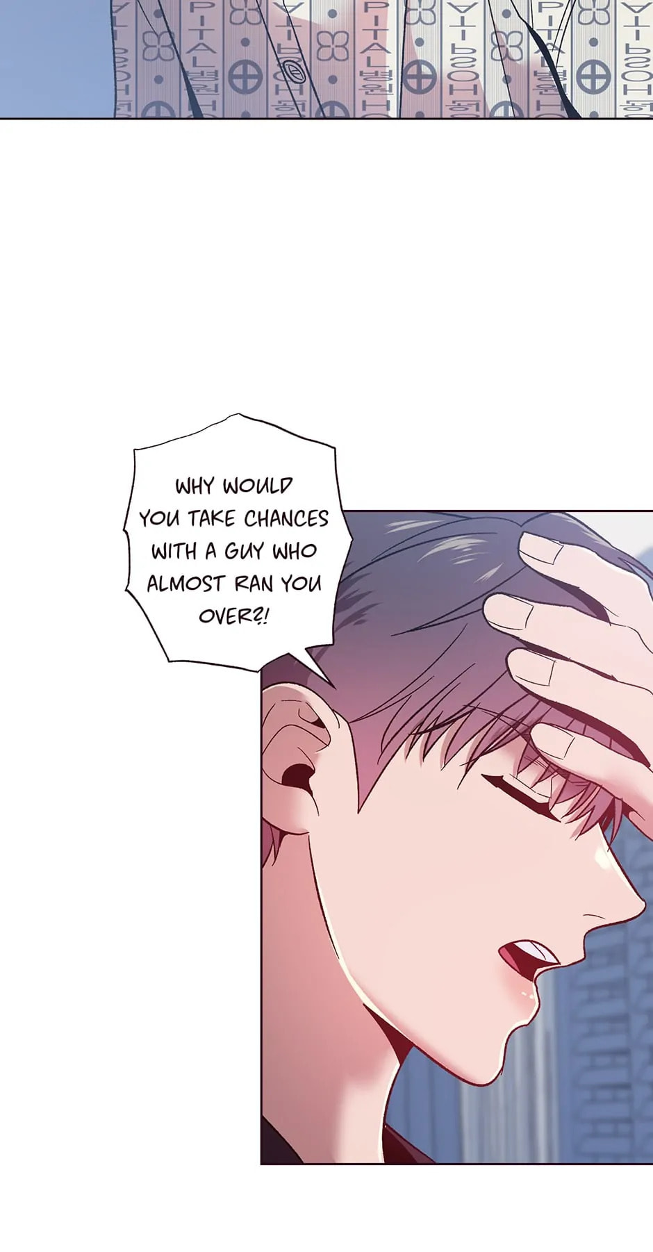 Falling Down Chapter 28 page 4 - 