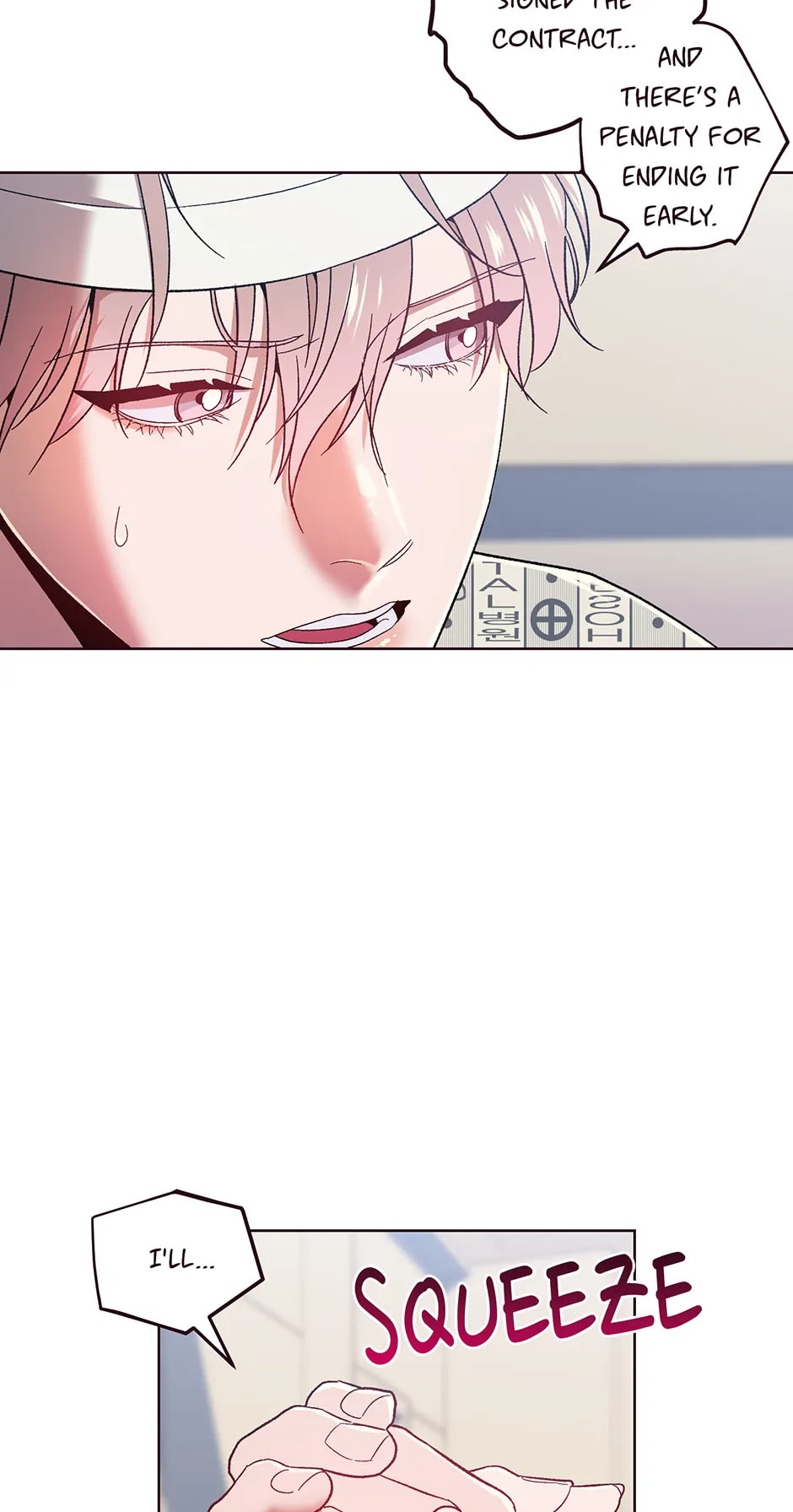 Falling Down Chapter 30 page 4 - 