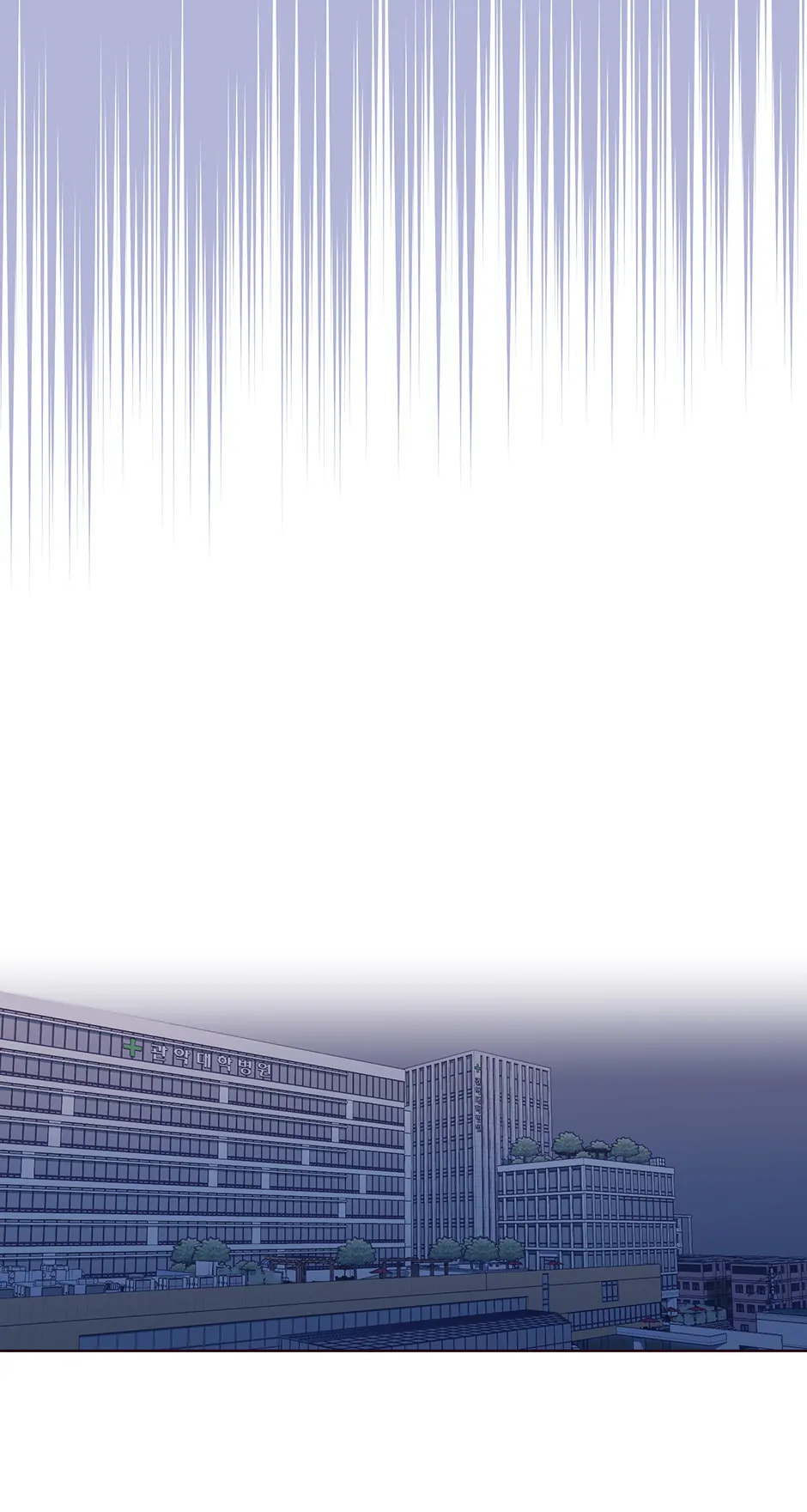 Falling Down Chapter 44 page 7 - 