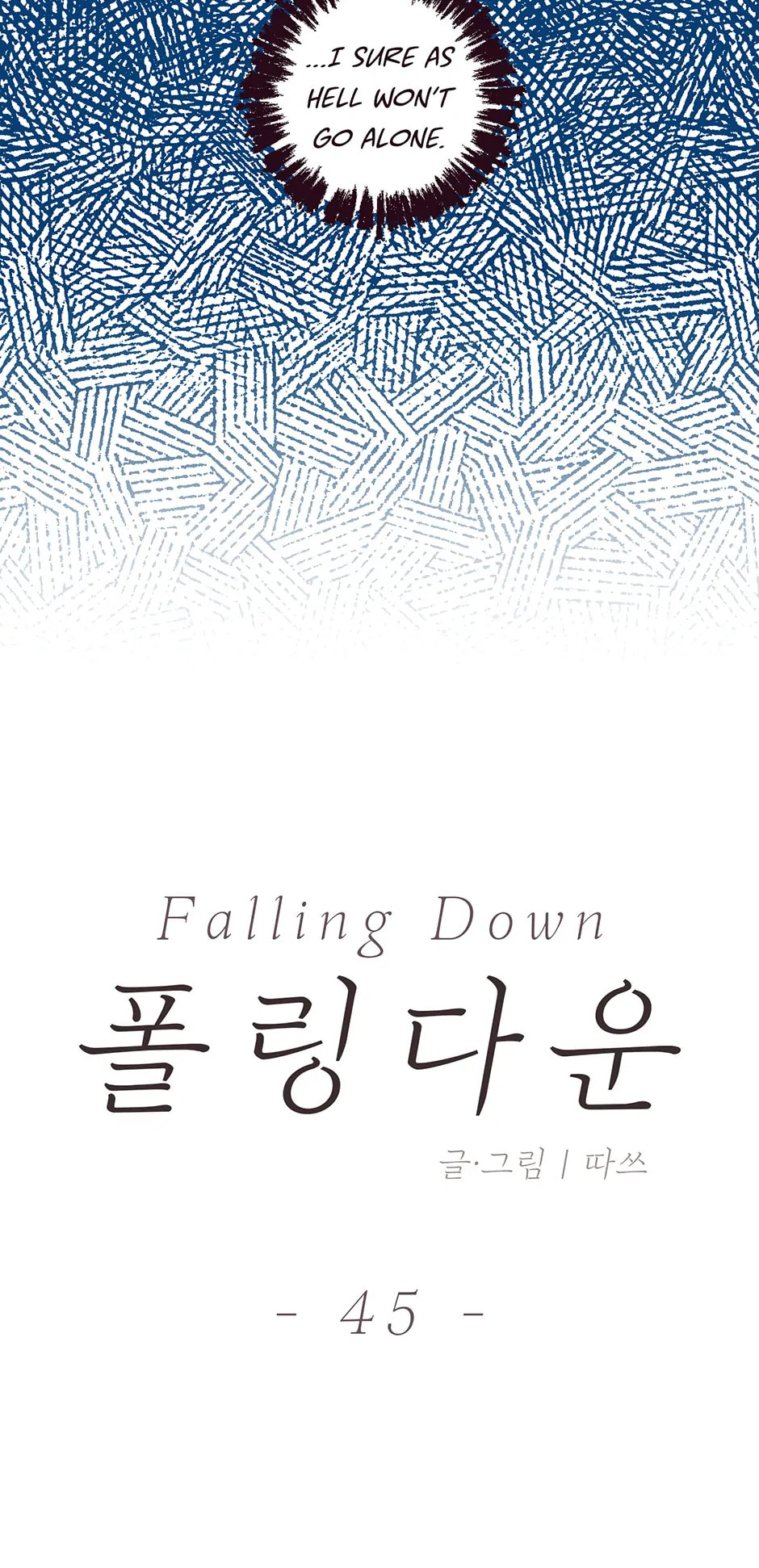 Falling Down Chapter 45 page 17 - 