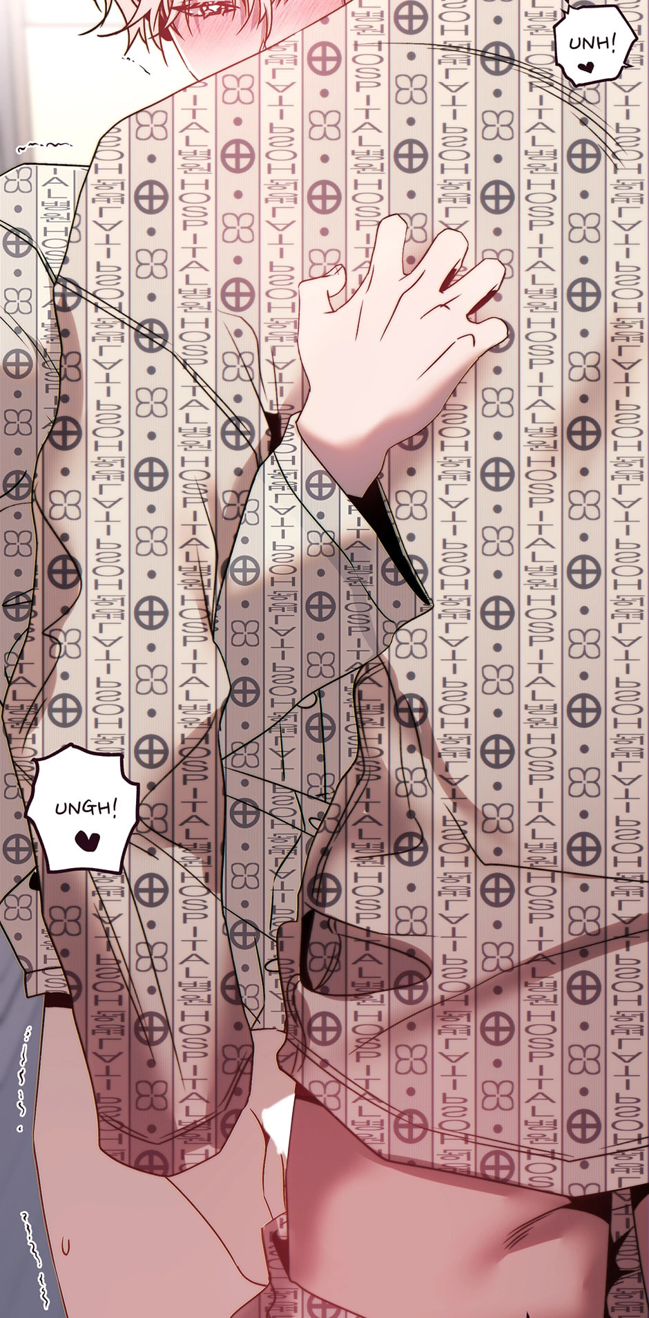 Falling Down Chapter 50 page 17 - 
