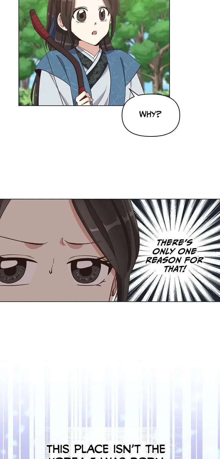 Falling Flower, Flowing Water Chapter 1 page 9 - 