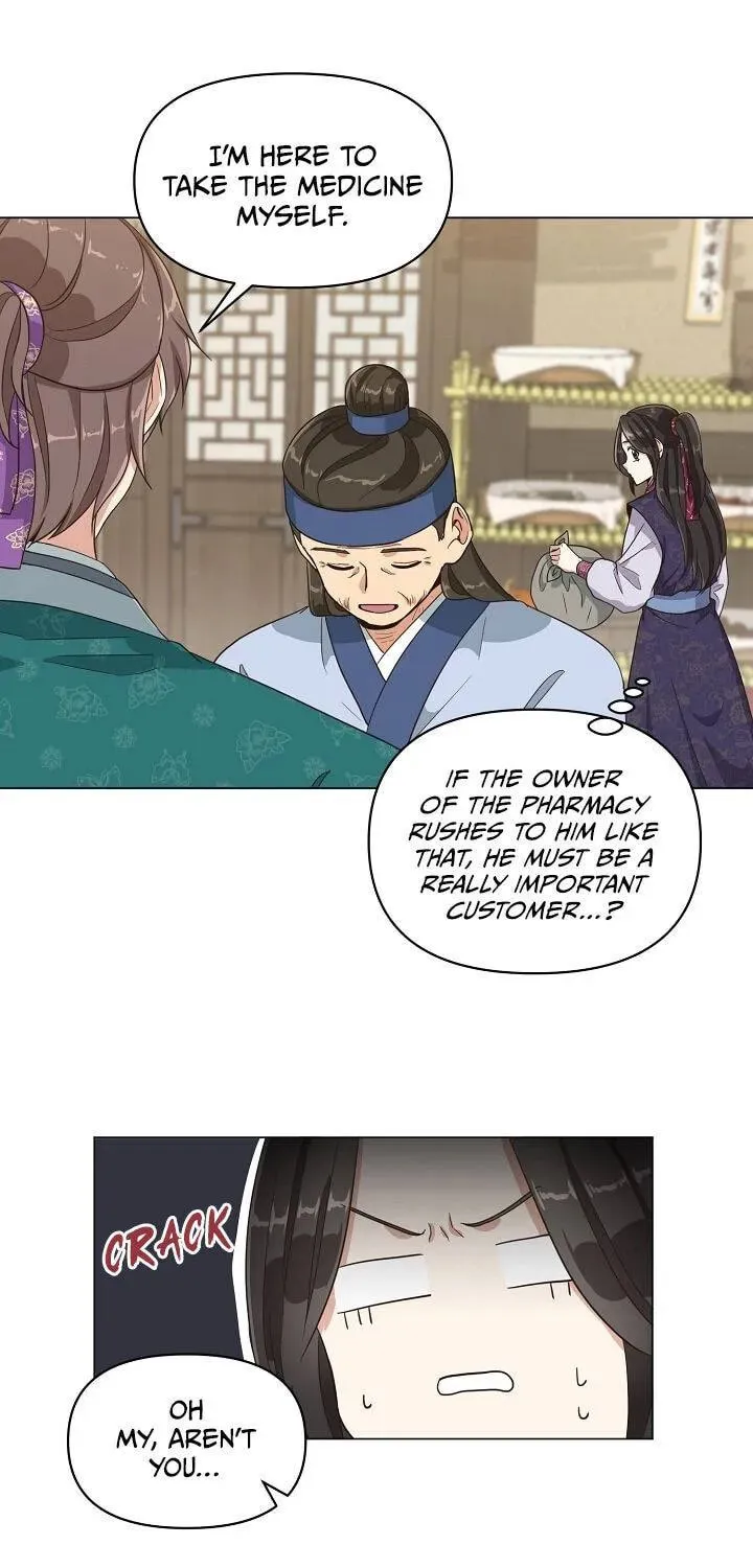 Falling Flower, Flowing Water Chapter 10 page 15 - 