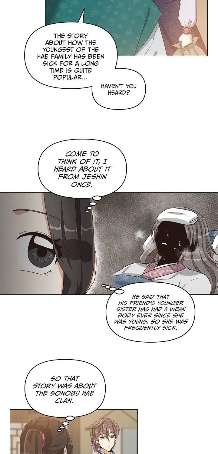 Falling Flower, Flowing Water Chapter 10 page 22 - 