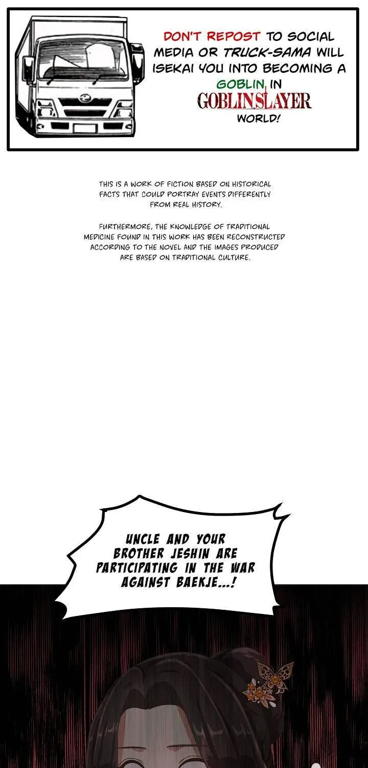 Falling Flower, Flowing Water Chapter 12 page 1 - 