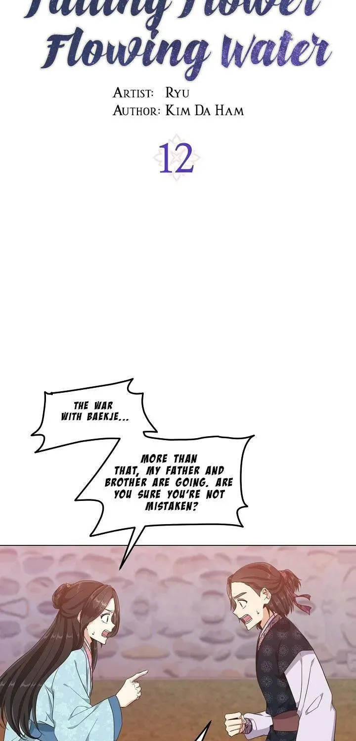 Falling Flower, Flowing Water Chapter 12 page 3 - 