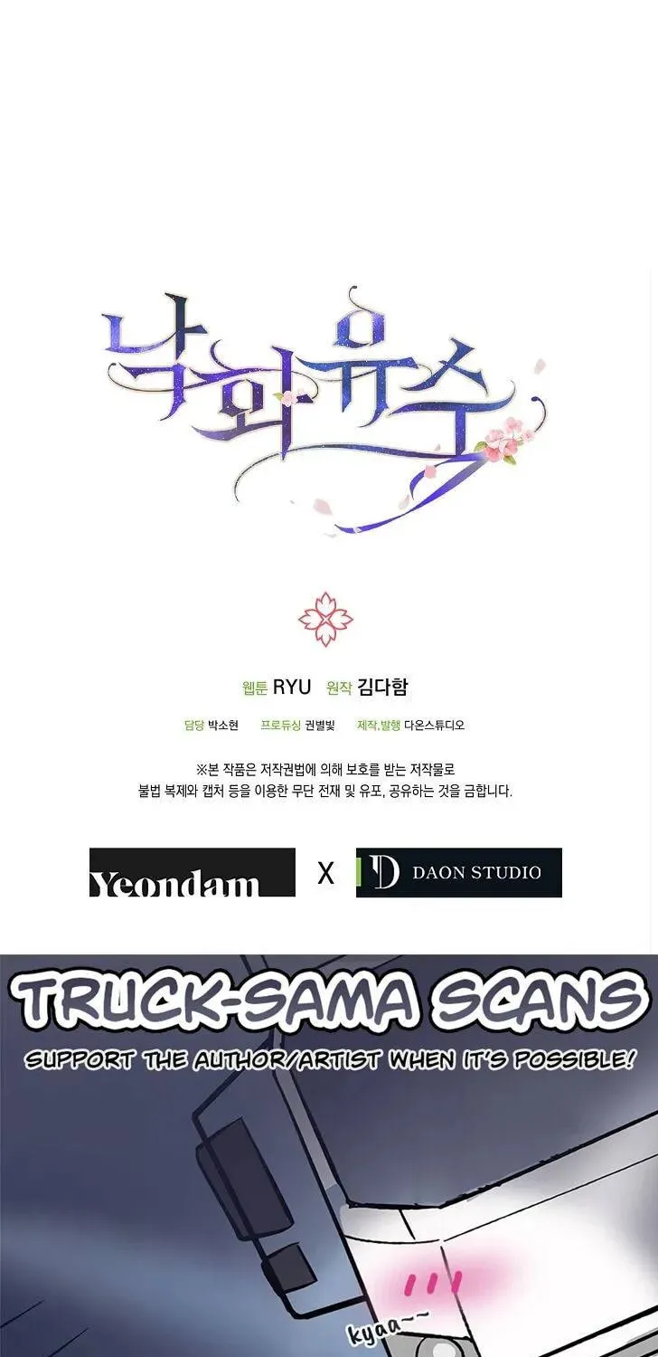 Falling Flower, Flowing Water Chapter 12 page 43 - 