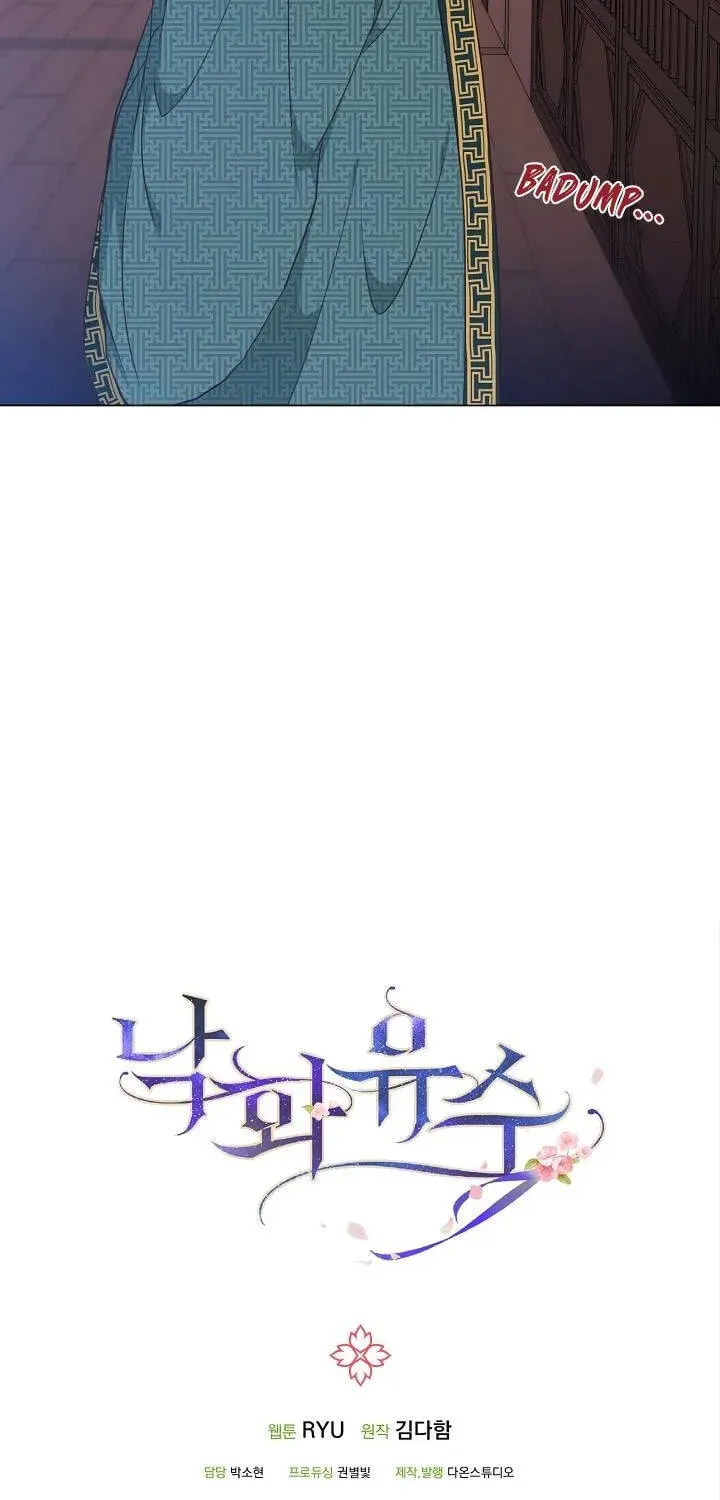 Falling Flower, Flowing Water Chapter 13 page 40 - 