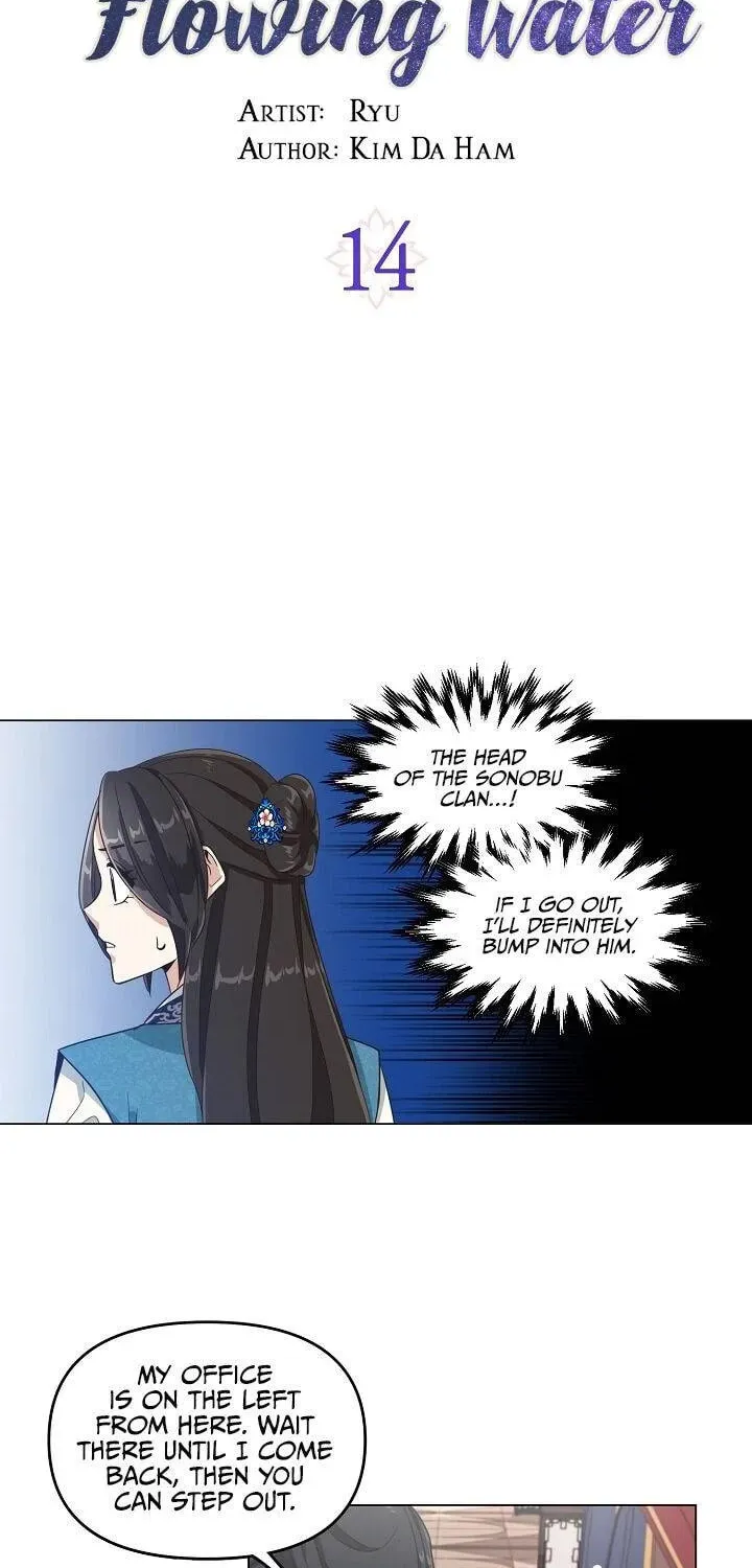 Falling Flower, Flowing Water Chapter 14 page 2 - 