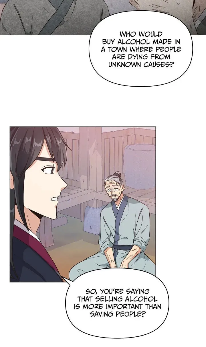 Falling Flower, Flowing Water Chapter 19 page 20 - 