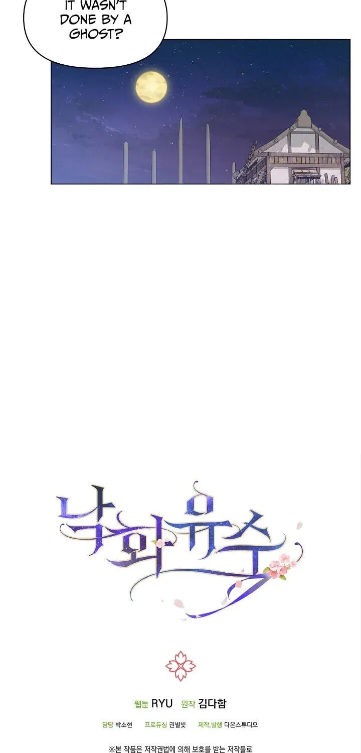 Falling Flower, Flowing Water Chapter 19 page 41 - 