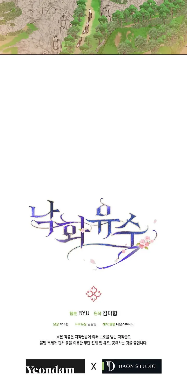Falling Flower, Flowing Water Chapter 2 page 55 - 