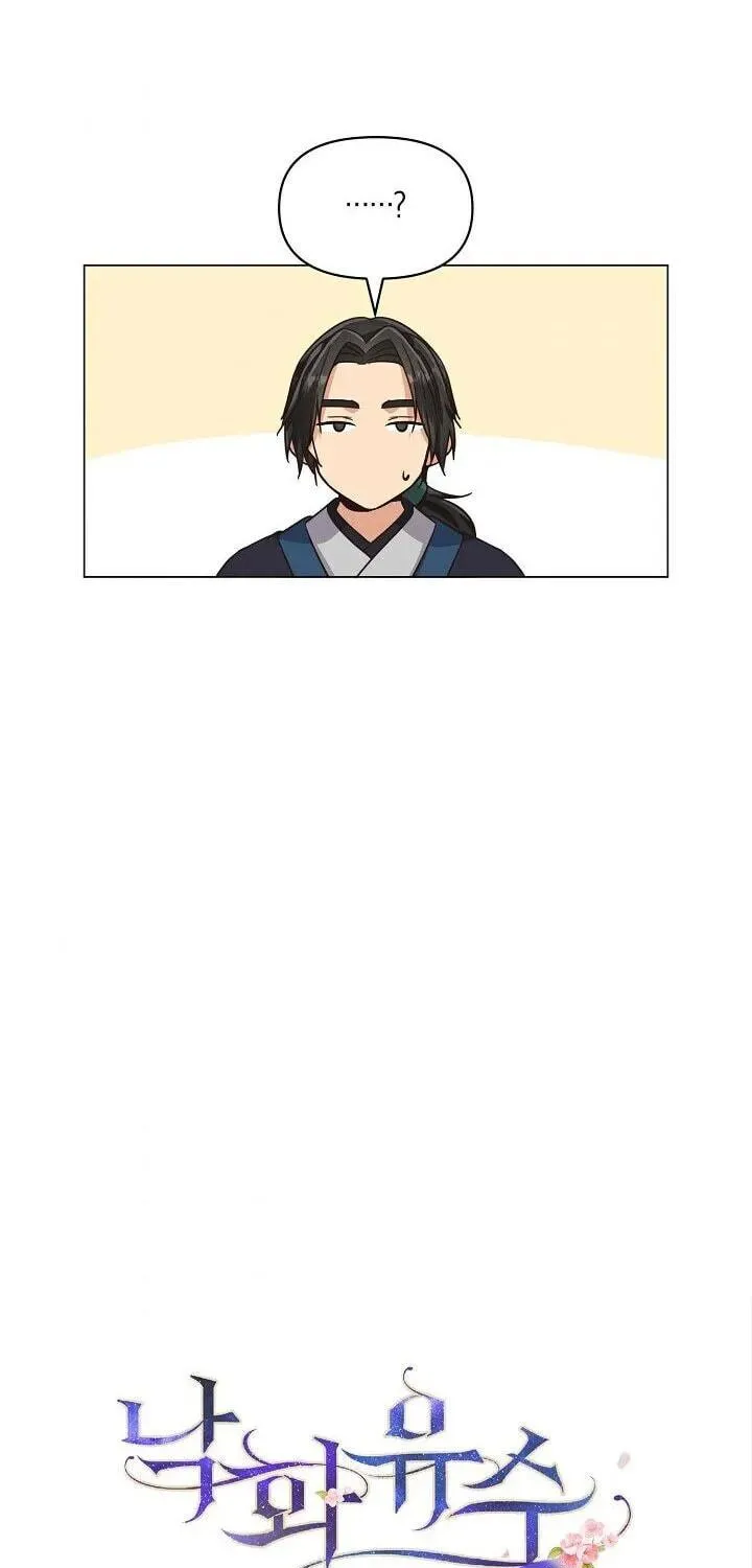 Falling Flower, Flowing Water Chapter 21 page 50 - 