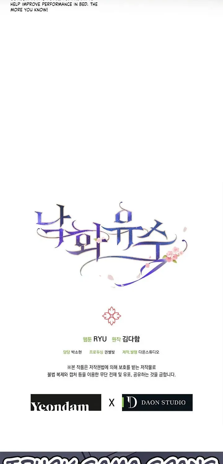 Falling Flower, Flowing Water Chapter 26 page 48 - 
