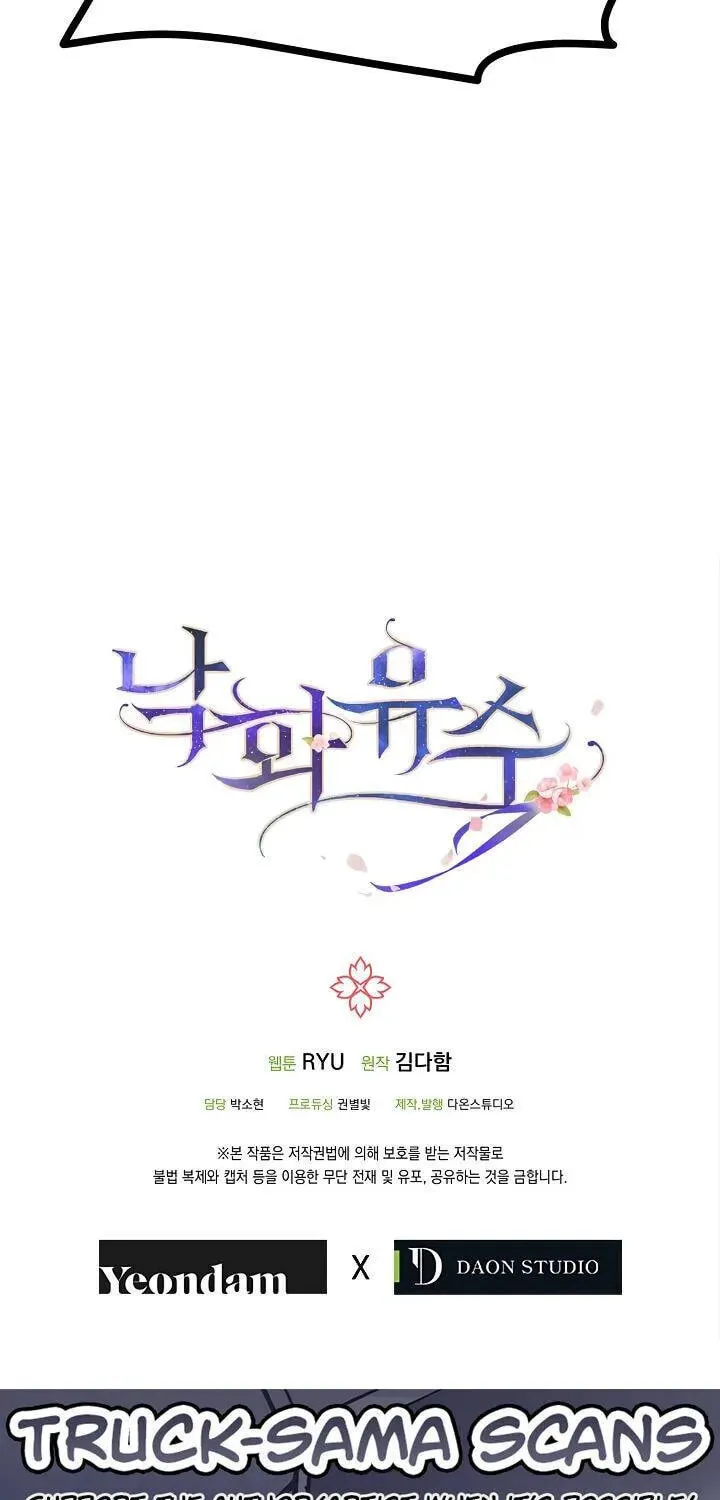 Falling Flower, Flowing Water Chapter 29 page 45 - 