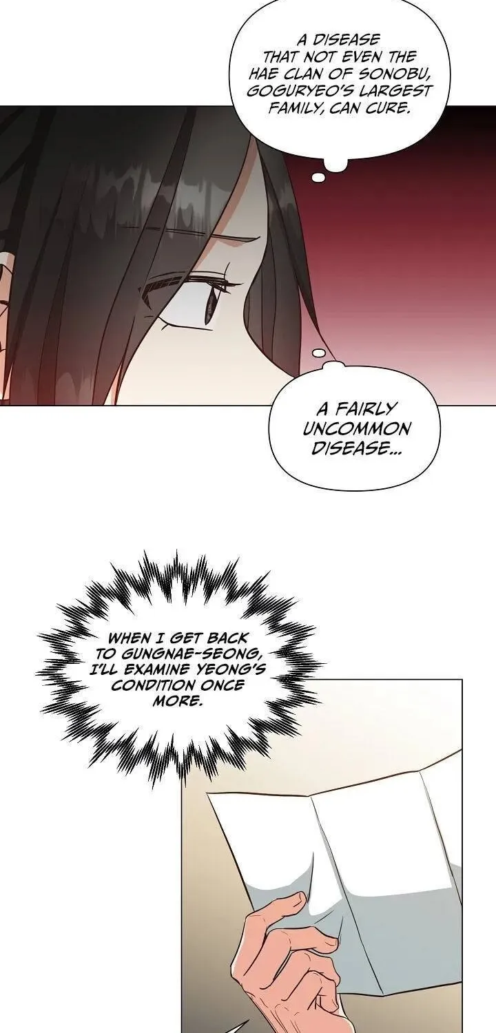 Falling Flower, Flowing Water Chapter 30 page 17 - 